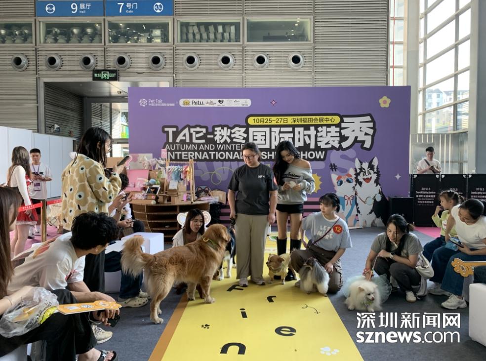 聚焦萌寵新生活，第12屆深圳國(guó)際寵物展 生活美容引領(lǐng)新商機(jī)