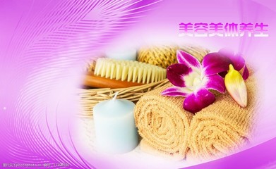 生活美容 以養(yǎng)生之道，繪自然之美