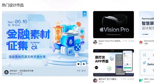 網頁設計新手必藏 超實用設計素材網站推薦清單