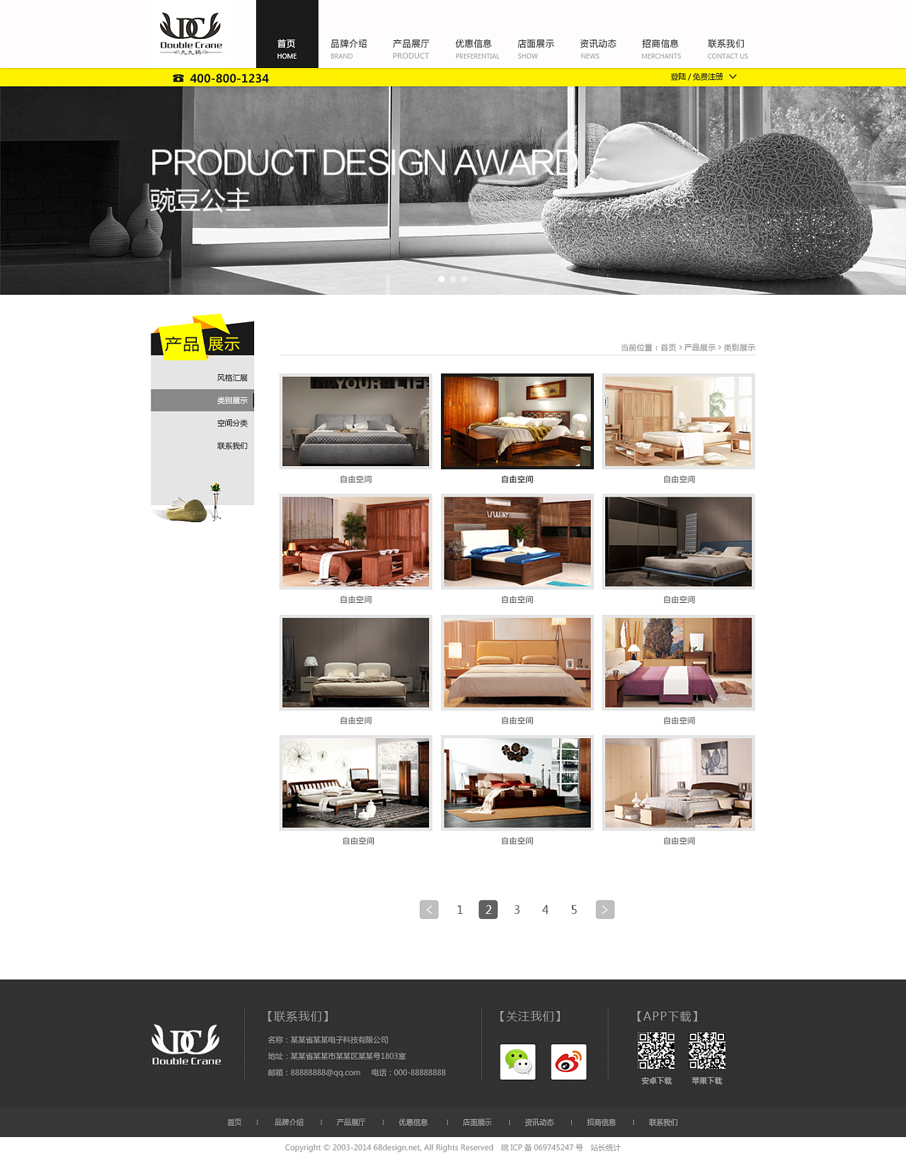 網頁設計 從視覺藝術到用戶體驗的全面探索