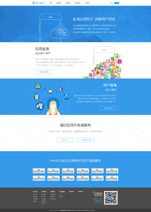 用戶雷達 賦能WUI網頁設計的核心產品設計理念